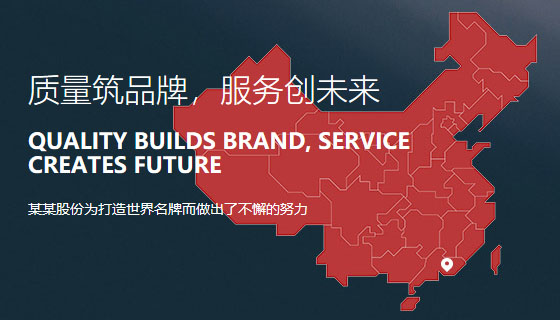 关于我们 关于我们